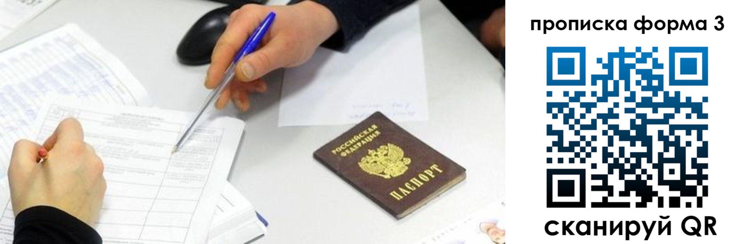 временная регистрация собственник в Венёве